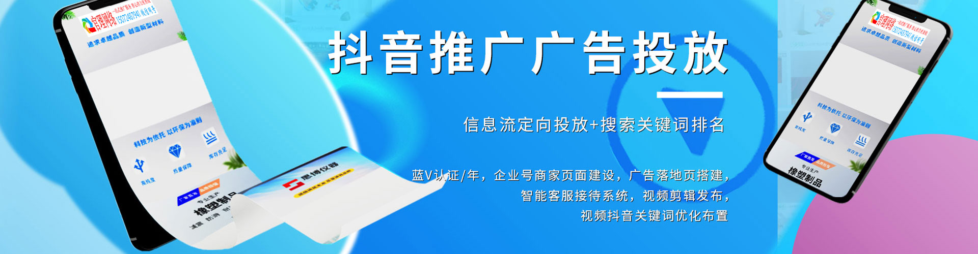 武汉百度推广返点