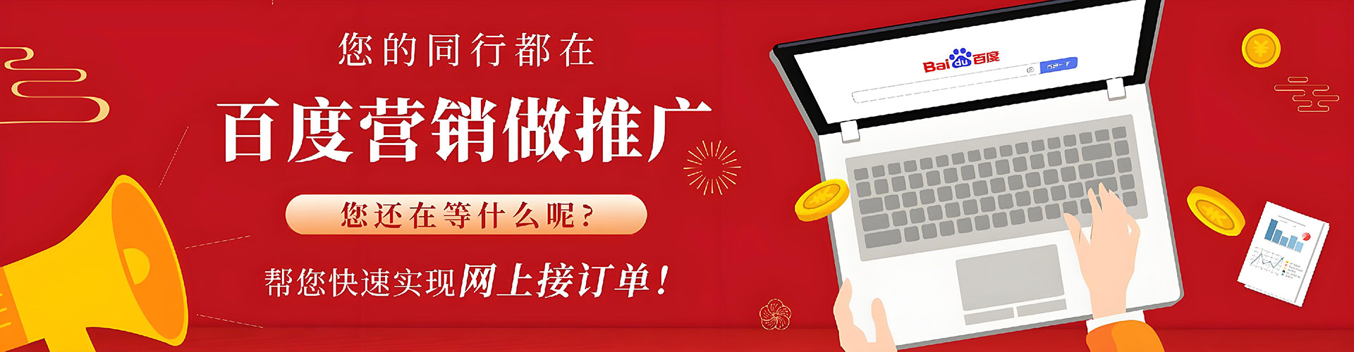 武汉信息流投放