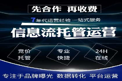 百度搜索推广如何助力中小企业快速成长