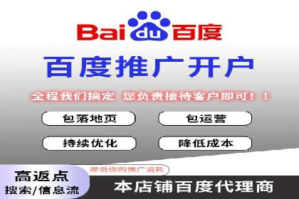 网络推广开户策略：从零到一的实战案例